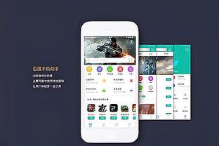 必威网址登入截图1